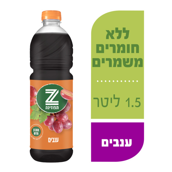 מיץ בטעם ענבים 1.5 ל' תפוזינה
