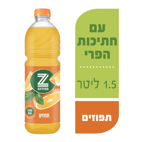 מיץ בטעם תפוזים 1.5 ל' תפוזינה