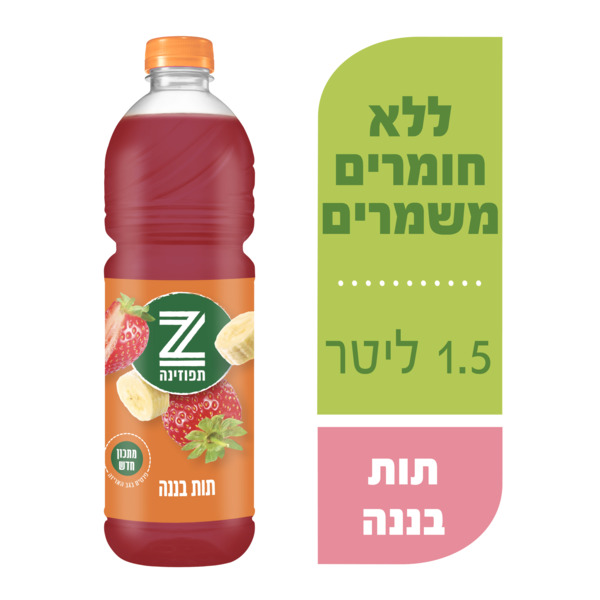 מיץ בטעם תות בננה 1.5 ל' תפוזינה
