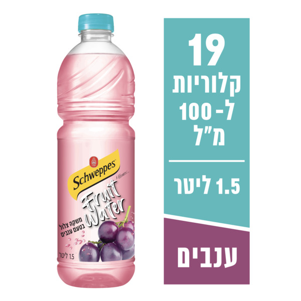 שוופס – פרוט ווטר ענבים 1.5 ליטר-