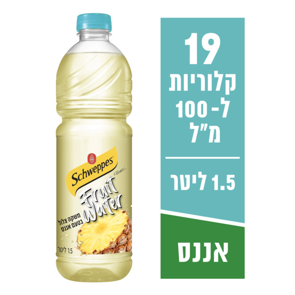 שוופס - פרוט ווטר אננס 1.5 ליטר-
