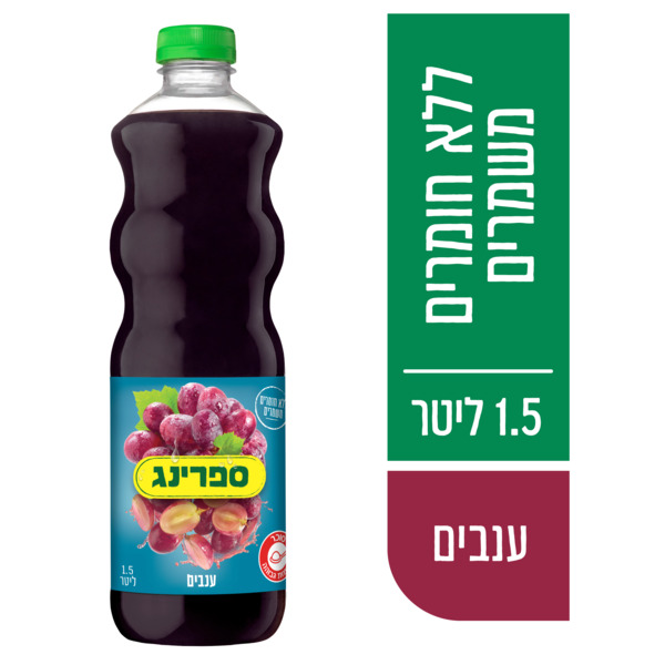 מיץ בטעם ענבים 1.5 ל' ספרינג