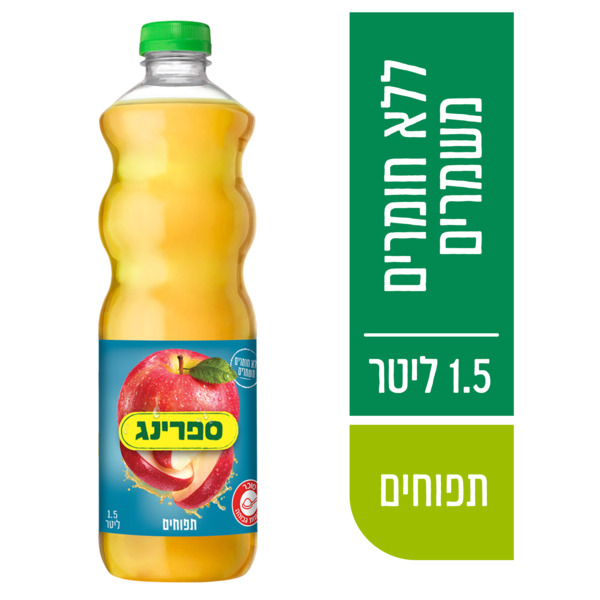 מיץ בטעם תפוחים 1.5 ל' ספרינג