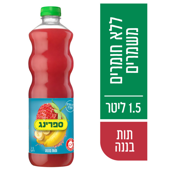 מיץ בטעם תות בננה 1.5 ל' ספרינג