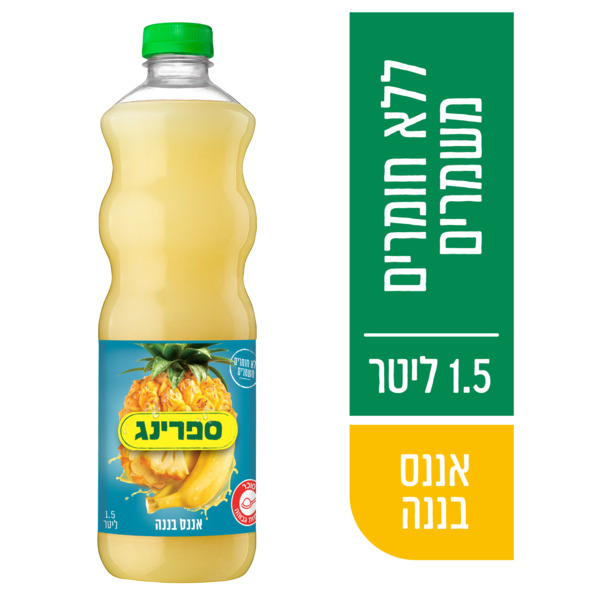 מיץ בטעם אננס בננה 1.5 ל' ספרינג
