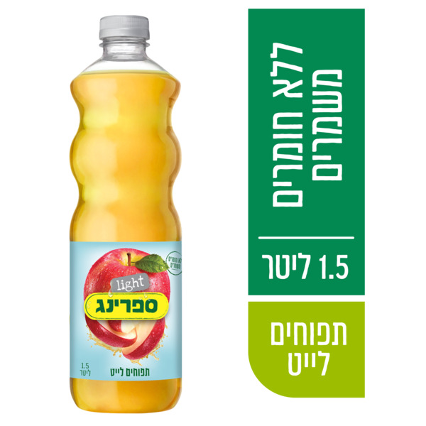 ספרינג תפוחים דיאט 1.5 ליטר פיקדון