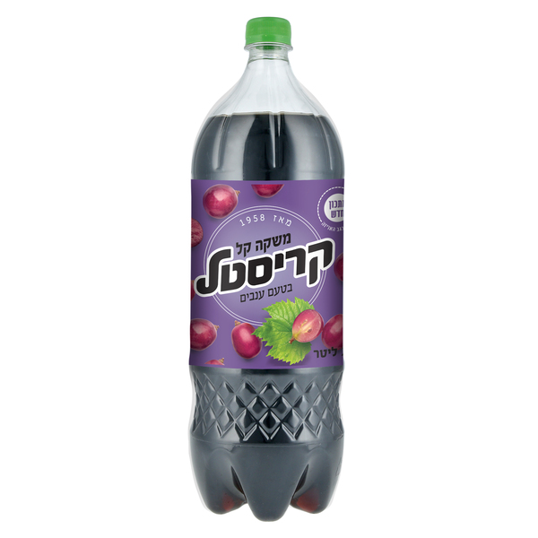 קריסטל מיץ ענבים 2 ליטר פיקדון