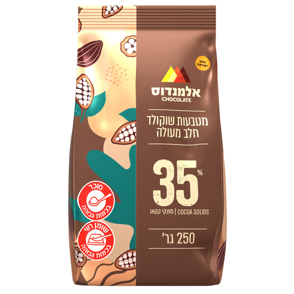 מטבעות שוקולד חלב 25