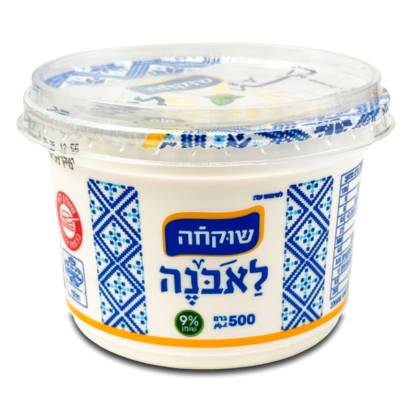 לאבנה 9% שומן 500 ג' שוקחה