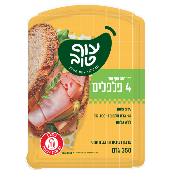 עוף טוב פסטרמה ארבעה פלפלים 8*350גרם