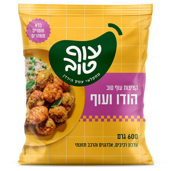 קציצות עוף והודו 600 גרם