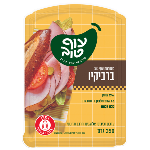 עוף טוב פסטרמה ברביקיו 8*350גרם
