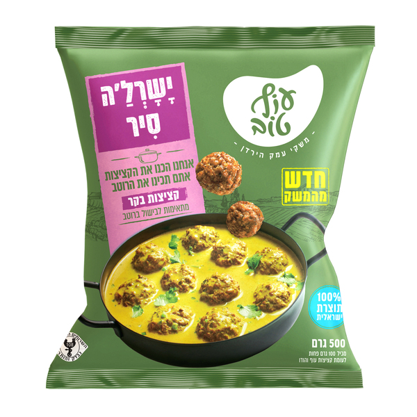 עוף טוב קציצות בקר ישרל'ה סיר 500 גרם. - מידע תזונתי