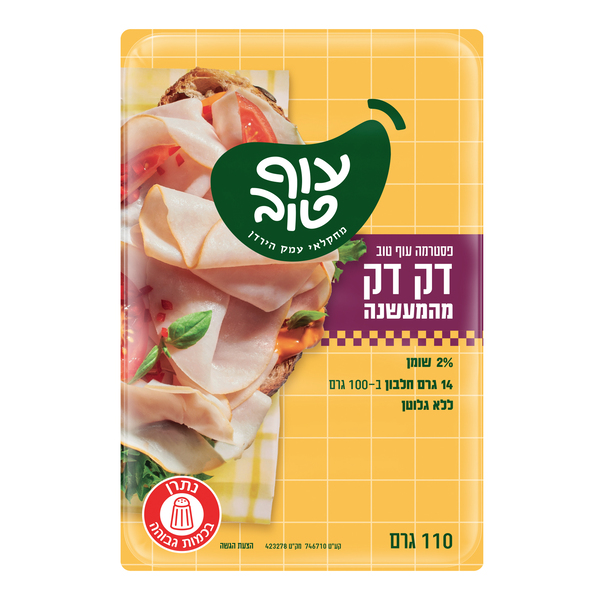 פסטרמה מהמעשנה דק דק עוף טוב 110 גרם
