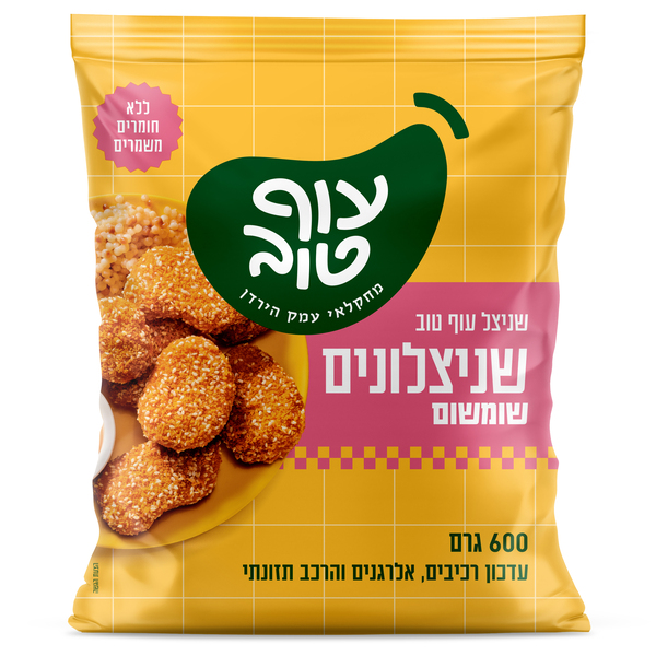 שניצלונים עוף טוב ציפוי שומשום 600 גרם