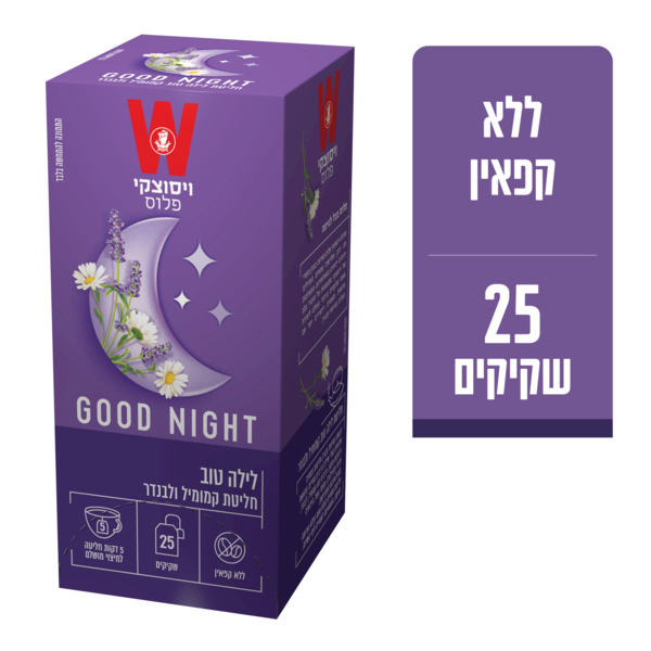 חליטת "לילה טוב" קמומיל לבנדר ו25 שקיקים ויסוצקי