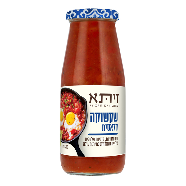 שקשוקה קלאסית- רוטב עגבניות עם קוביות פלפלים צלויים ושמן זית כתית מעולה
