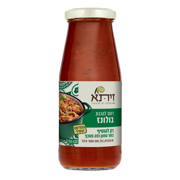 רק להוסיף רוטב עגבניות להכנת בלונז 420 גרם