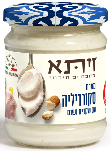 ממרח סקורדיליה ים תיכוני זיתא 180 גר'