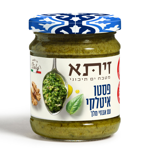ממרח פסטו בזיליקום ואגוזים זיתא 180 גר