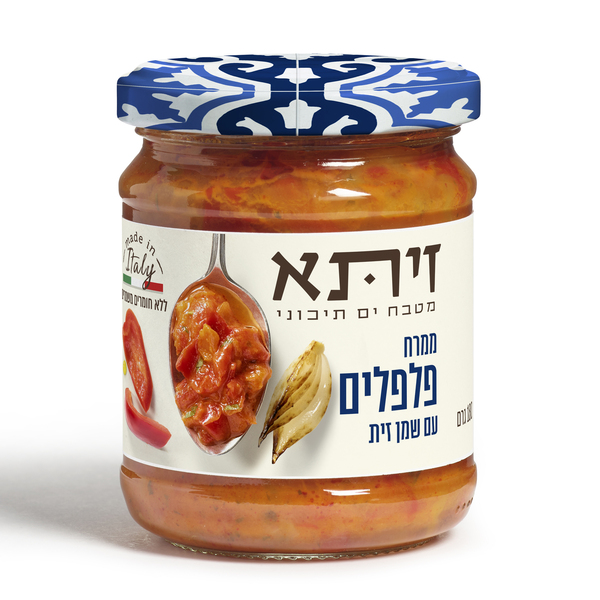 ממרח פלפלים עם שמן זית, 180 גרם
