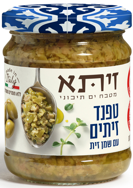 ממרח טפנד זיתים ירוקים זיתא 180 גר'