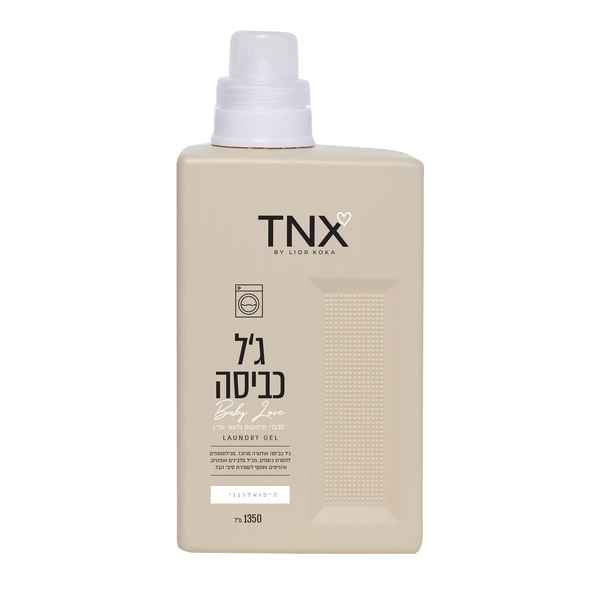 גל כביסה בייבי היפאלרגני 1350 מל לכביסה TNX