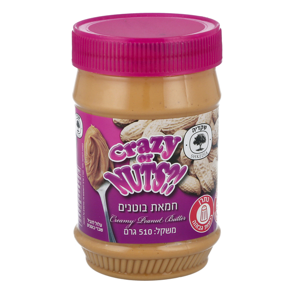 חמאת בוטנים Crazy or Nuts
