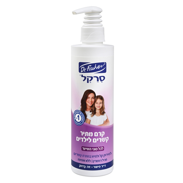 קרם מתיר קשרים לילדים רוזמרין 325 מ"ל סרקל