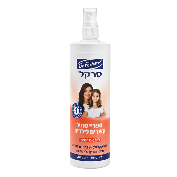 סרקל ספריי מתיר קשרים לילדים- לכל סוגי השיער