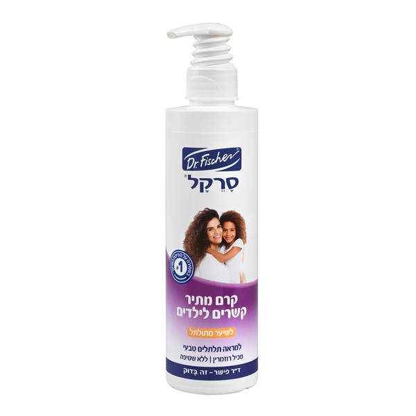 ד"ר פישר - סרקל קרם רוזמרין לשיער מתולתל 325 מ"ל