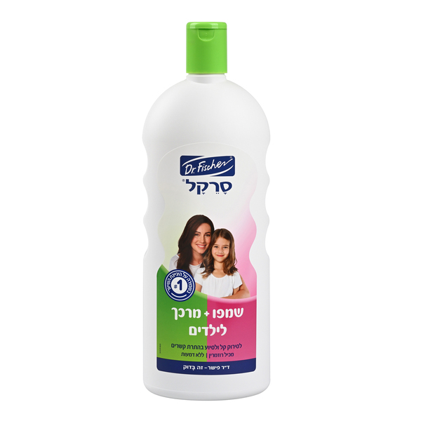 ד"ר פישר - סרקל שמפו + מרכך לילדים 1 ליטר