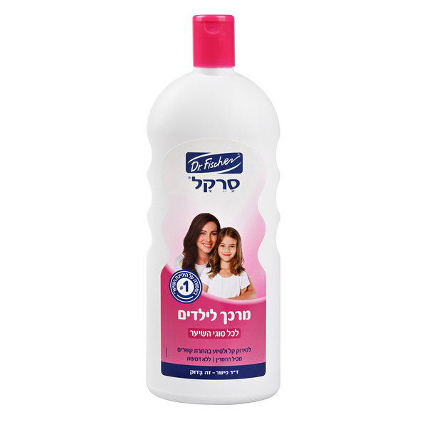 ד"ר פישר - סרקל מרכך שיער לילדים 1 ליטר