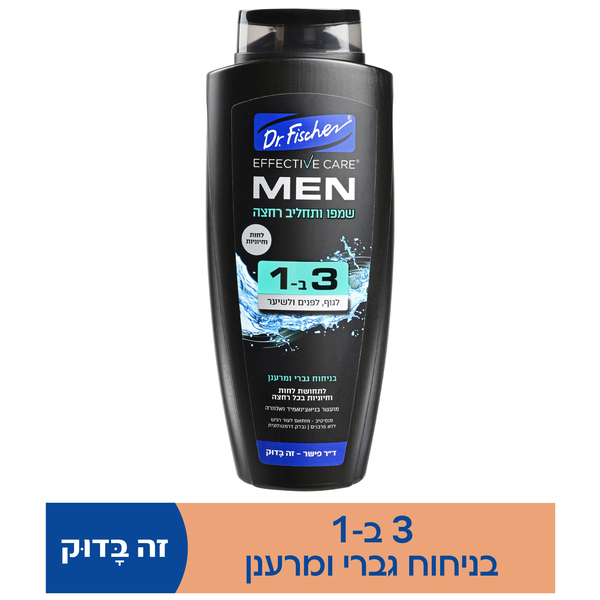 שמפו ותחליב רחצה 3 ב-1 בניחוח גברי ומרענן אפקטיב קר מן