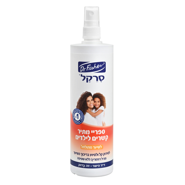 סרקל ספריי מתיר קשרים לילדים לשיער מתולתל 340 מ"ל