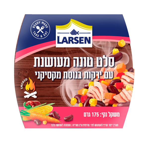 לרסן סלט טונה מעושנת עם ירקות בנוסח מקסי - מידע תזונתי