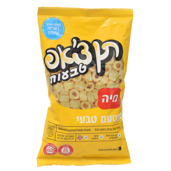 תן צ'אפ טבעות בטעם טבעי 50 גרם