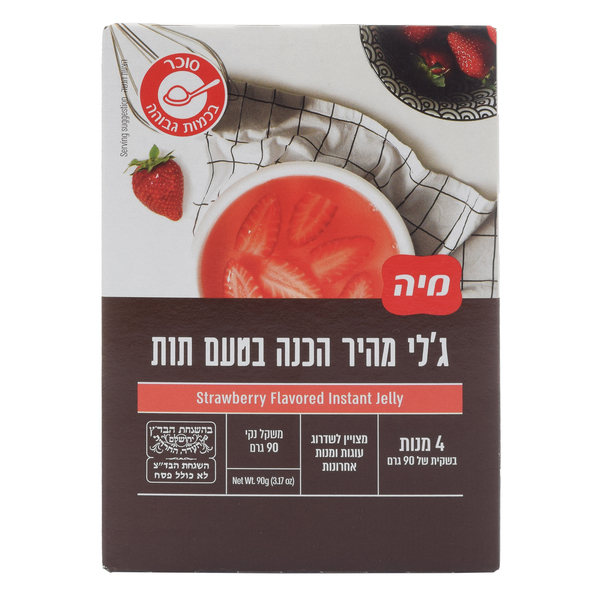 ג'לי מהיר הכנה בטעם תות