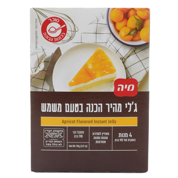 ג'לי מהיר הכנה בטעם משמש