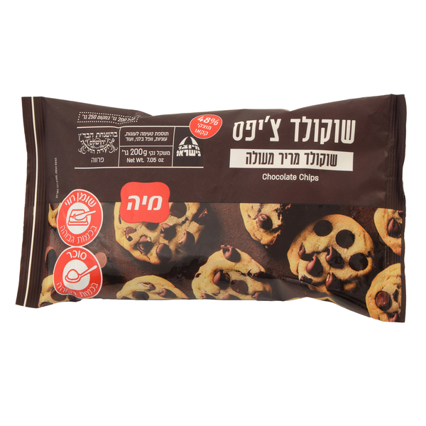 שוקולד צ'יפס מריר מיה - 48% מוצקי קקאו
