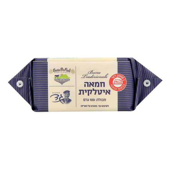 חמאה איטלקית 100 גרם מחלבות גד