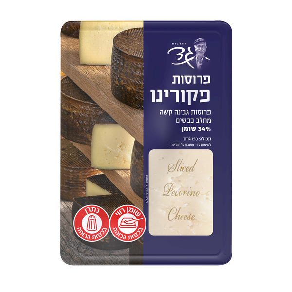 פקורינו פרוס34%שומן150גר