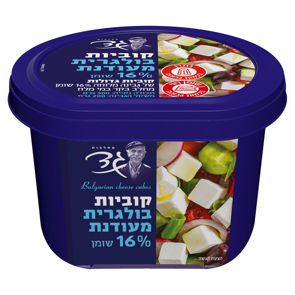 גבינה בולגרית מעודנת 16% קוביות גד 200 גרם