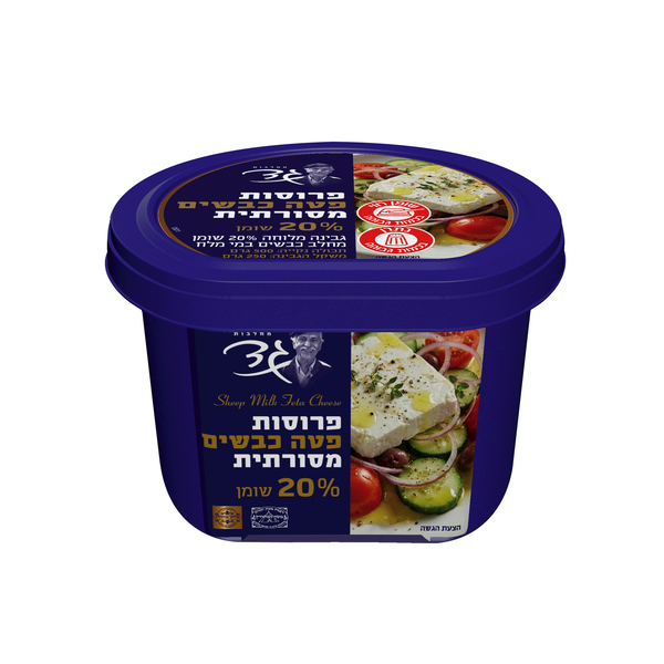 פרוסות פטה כבשים מסורתית 20% גד, 250 גרם