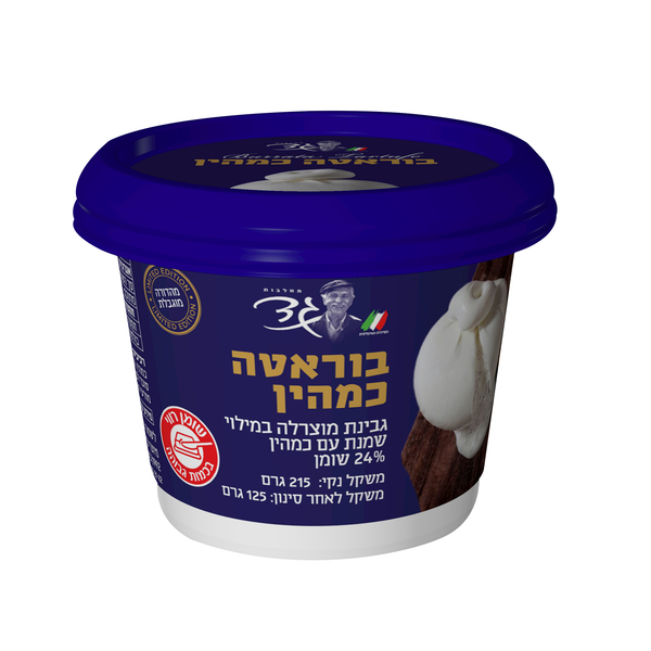 בוראטה כמהין 24% מהדורה מוגבלת