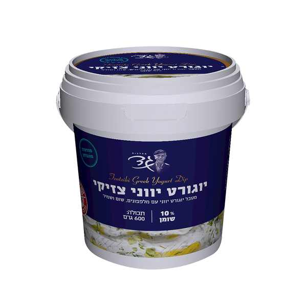 יוגורט יווני צזיקי 10% - מטבל יוגורט עם מלפפונים, שום ושמיר