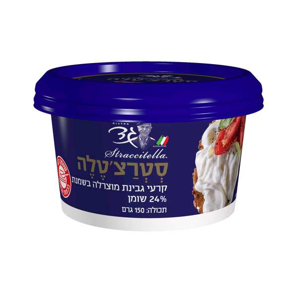 סטרצ'טלה 24% שומן - קרעי גבינת מוצרלה בשמנת
