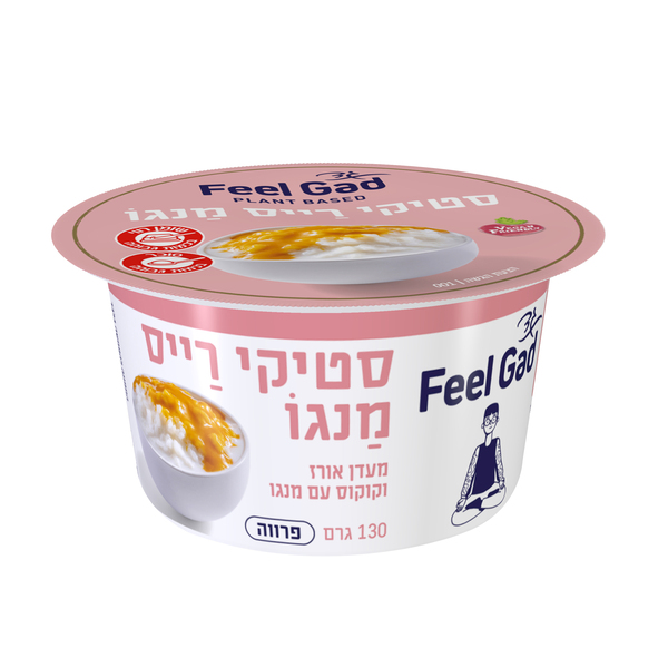 פילגד סטיקי רייס מנג