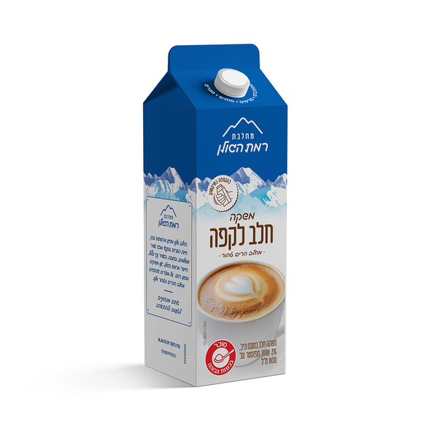 משקה חלב לקפה בטעם וניל 3% רמת הגולן 800 מ"ל