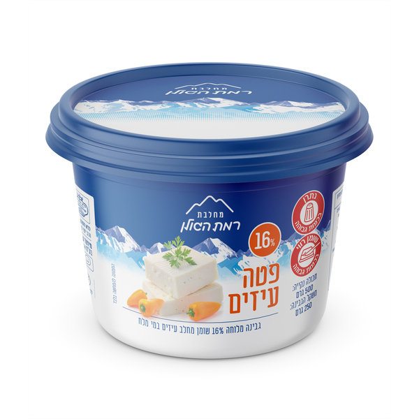 גבינת פטה עיזים 20% רמת הגולן